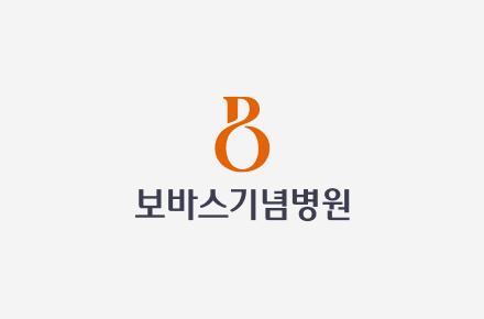 2026년도 동계 방학 및 2027년도 2학기 임상 실습 신청에 관한 건